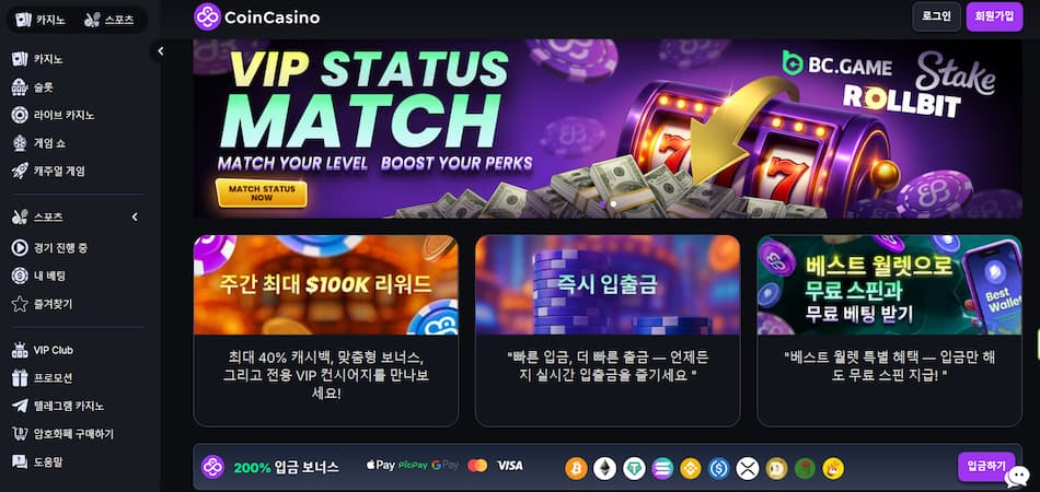 Coincasino